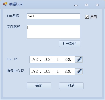 磐石box2