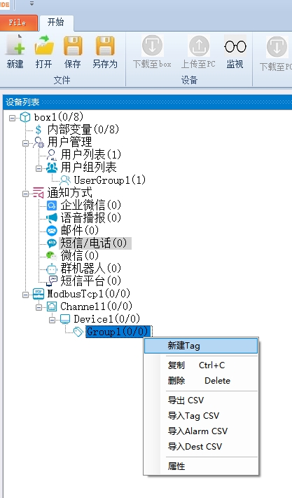 磐石box
