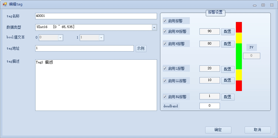 磐石box2