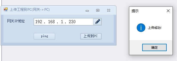 磐石box2